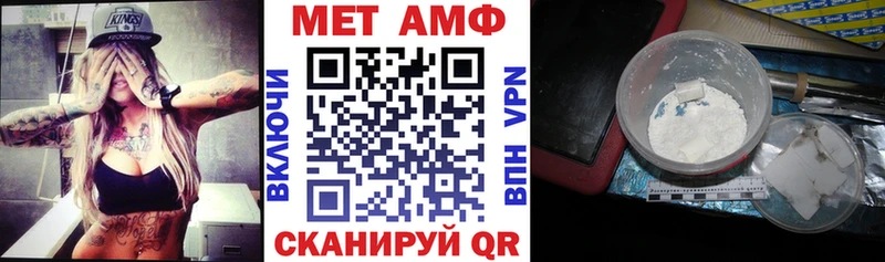 хочу наркоту Алексин Амфетамин Premium