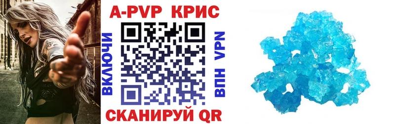 Alpha PVP крисы CK  Алексин 