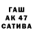 Канабис Ganja Tash Korotkova