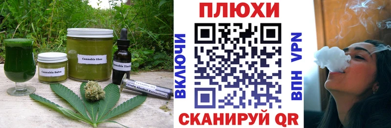 купить наркотики цена  Алексин  Cannafood конопля 