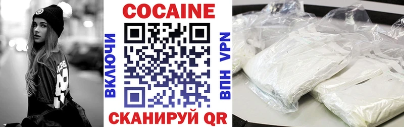 Cocaine Columbia  дарнет шоп  Алексин 