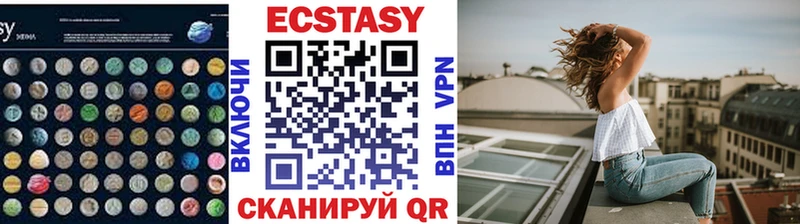 сколько стоит Алексин Ecstasy 99%