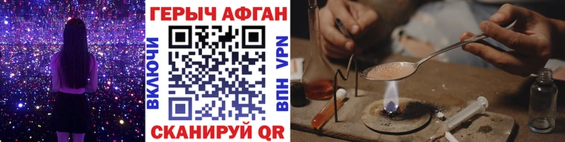 ГЕРОИН афганец  Алексин 