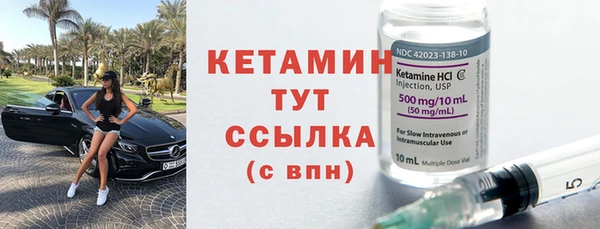 MESCALINE Абаза
