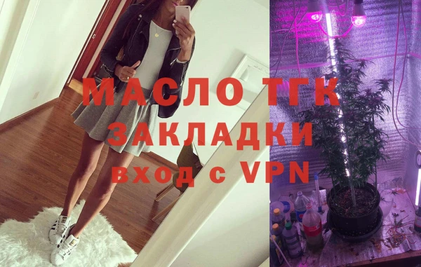 MESCALINE Абаза