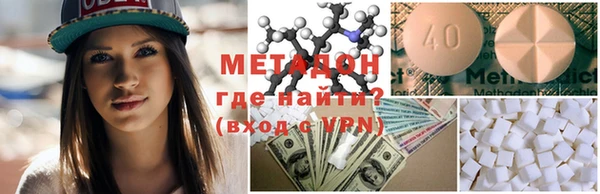 таблы Абинск