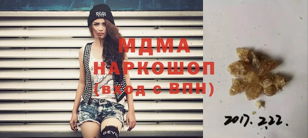 MESCALINE Абаза