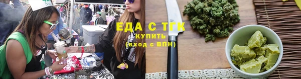 соль ск Абдулино