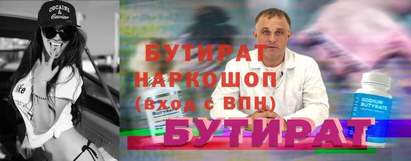 соль ск Абдулино
