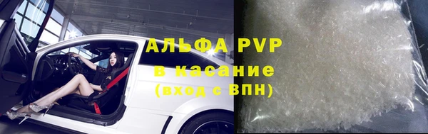 MESCALINE Абаза
