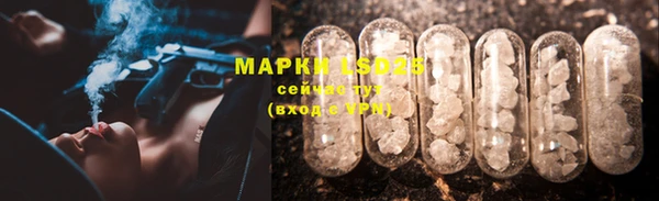 таблы Абинск