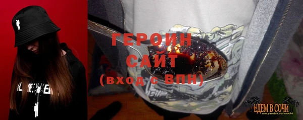 соль ск Абдулино