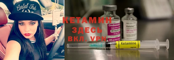 MESCALINE Абаза