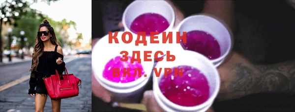 мефедрон VHQ Заволжье
