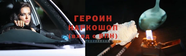 соль ск Абдулино