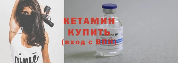 соль ск Абдулино