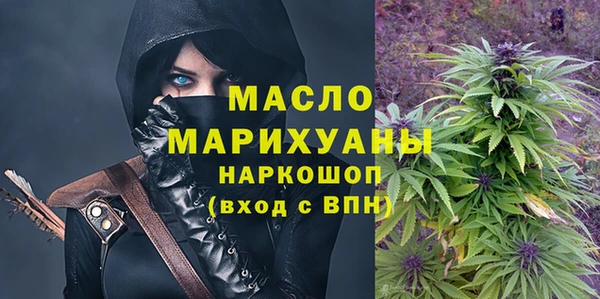 соль ск Абдулино