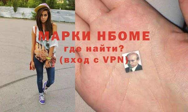 таблы Абинск