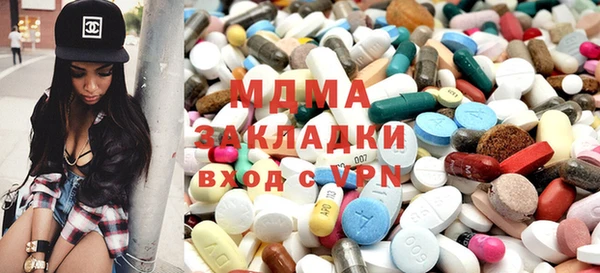 молекула духа Алексин
