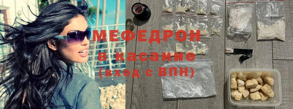 MESCALINE Абаза