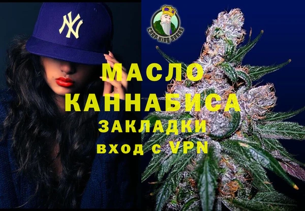 таблы Абинск