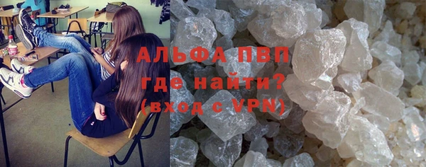 MESCALINE Абаза