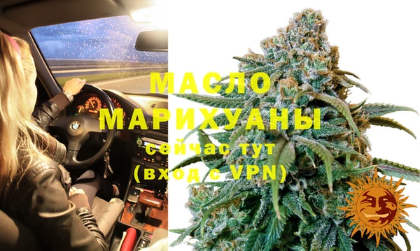 MESCALINE Абаза