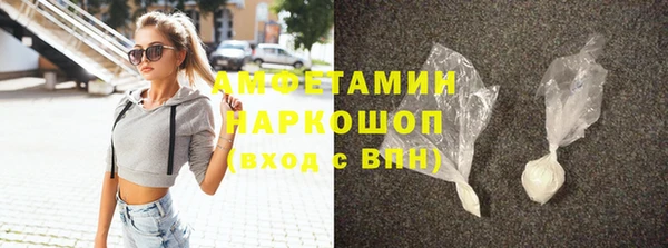 соль ск Абдулино