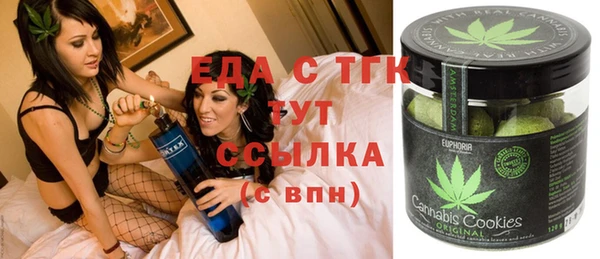 соль ск Абдулино
