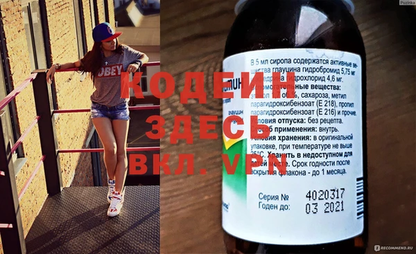 MESCALINE Абаза