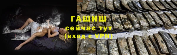 соль ск Абдулино