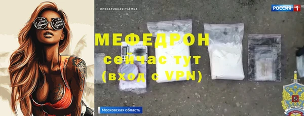 соль ск Абдулино