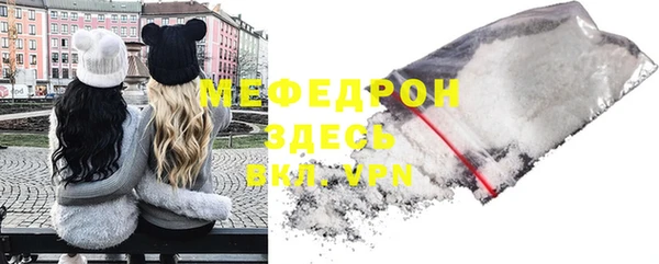 таблы Абинск