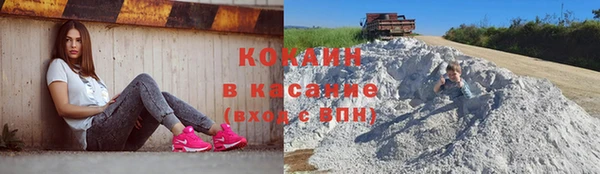 MESCALINE Абаза