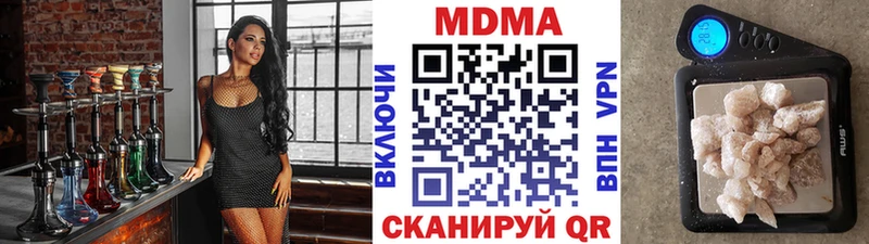 купить наркотик  блэк спрут зеркало  МДМА crystal  Алексин 