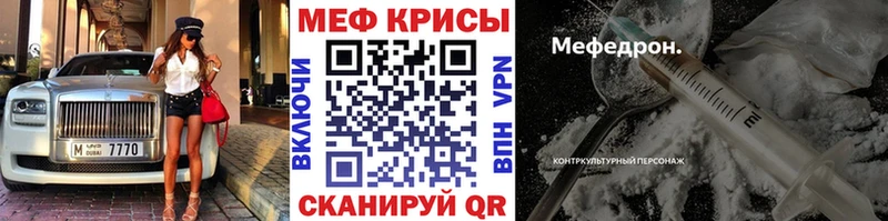 Мефедрон кристаллы  Алексин 